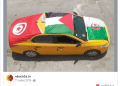انتشار صورة علم فلسطين على سيارة في فيسبوك