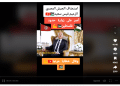 تداول صفحات تونسية في وسائل التواصل الاجتماعي بشأن زيارة قيس سعيد الحدود المصرية الفلسطينية