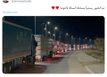 تداول صورة تزعم عبور المساعدات المصرية رسميا لقطاع غزة