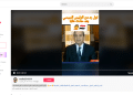 تداول فيديوهات تزعم رد الرئيس المصري على أحداث طابا