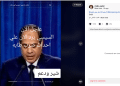 تداول فيديوهات تزعم رد الرئيس المصري على أحداث طابا