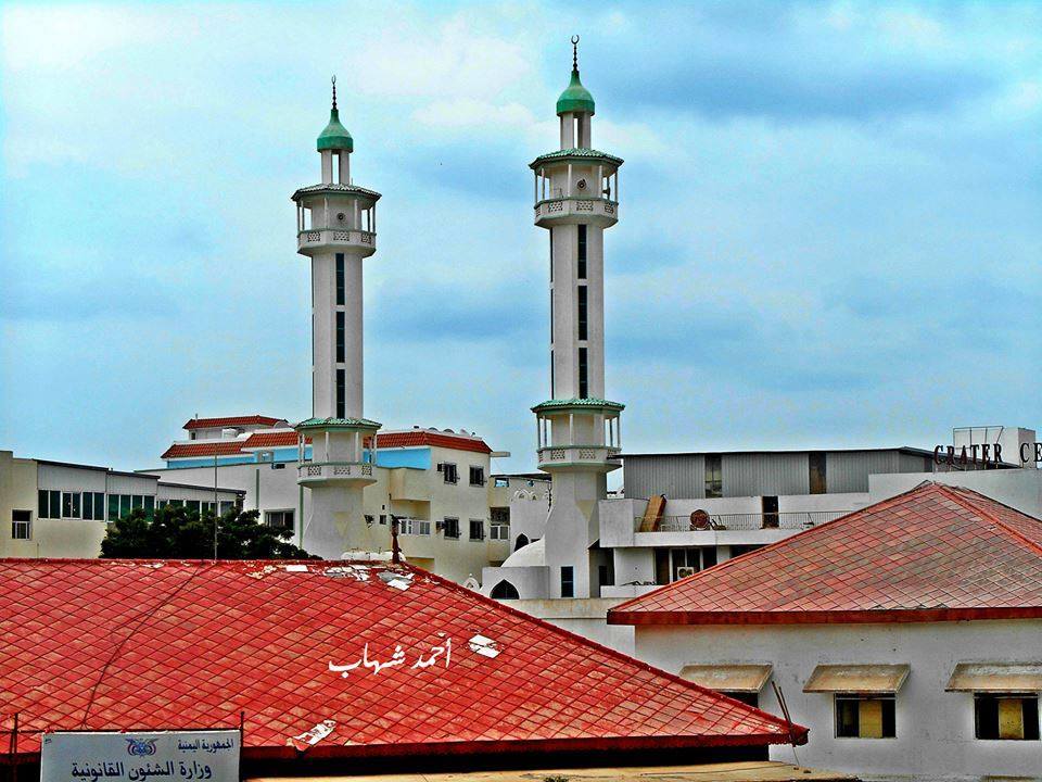 جامع الرحمة في محافظة عدن اليمنية