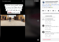 فيديو متداول يزعم إرسال مساعدات من الجيش المصري لقطاع غزة
