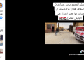 فيديو متداول يزعم إرسال مساعدات من الجيش المصري لقطاع غزة