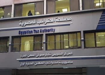 المصدر: Economy Plus