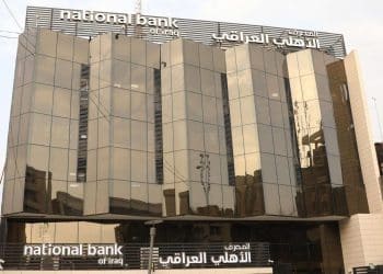 المصدر: Economy News