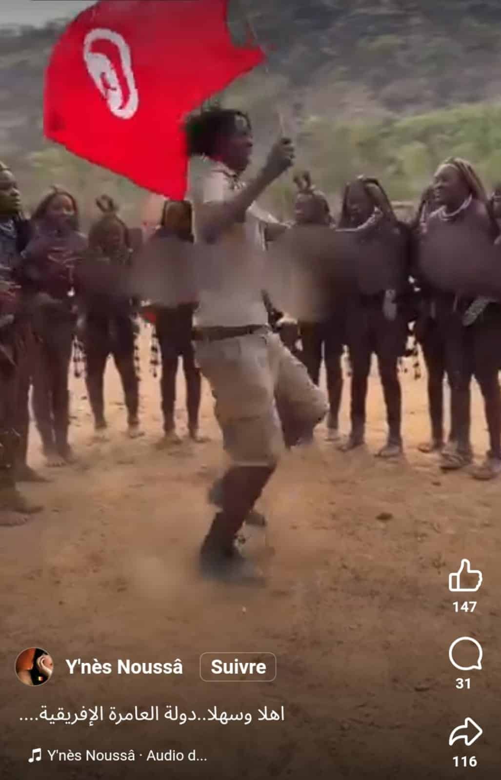 الادعاء المتداول على فيسبوك