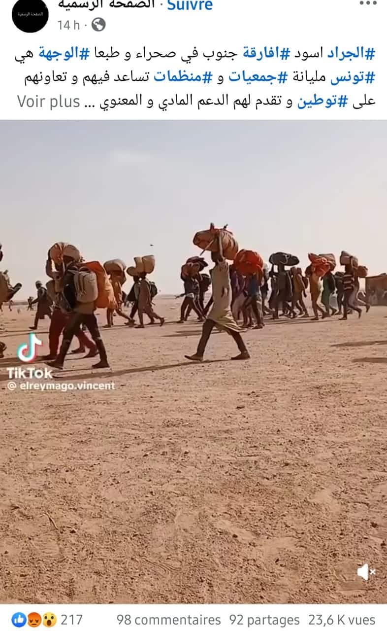 الفيديو المنتشر على فيسبوك