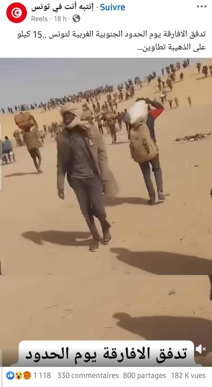 الادعاء المتداول على فيسبوك بتدفق مهاجرين أفارقة على الحدود التونسية