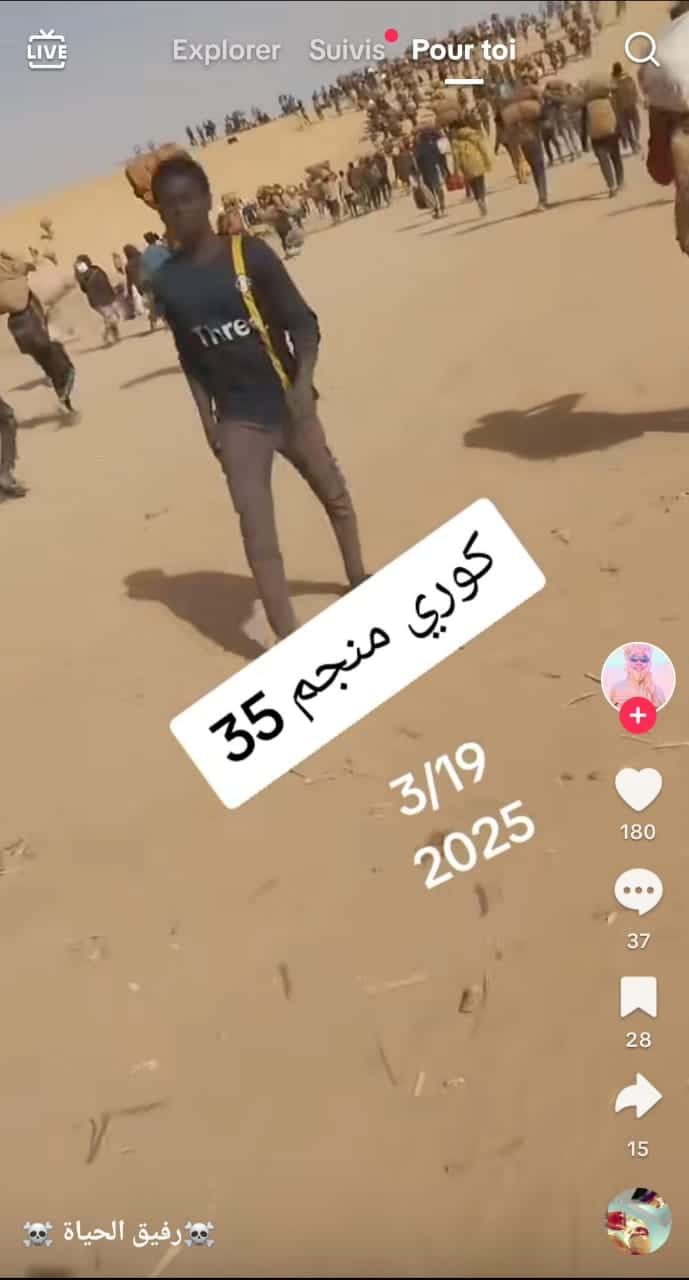 أصل الفيديو المنشور على تيك توك