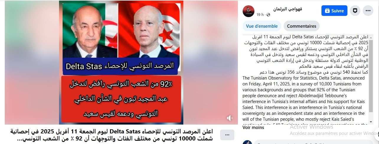 صورة للادعاء