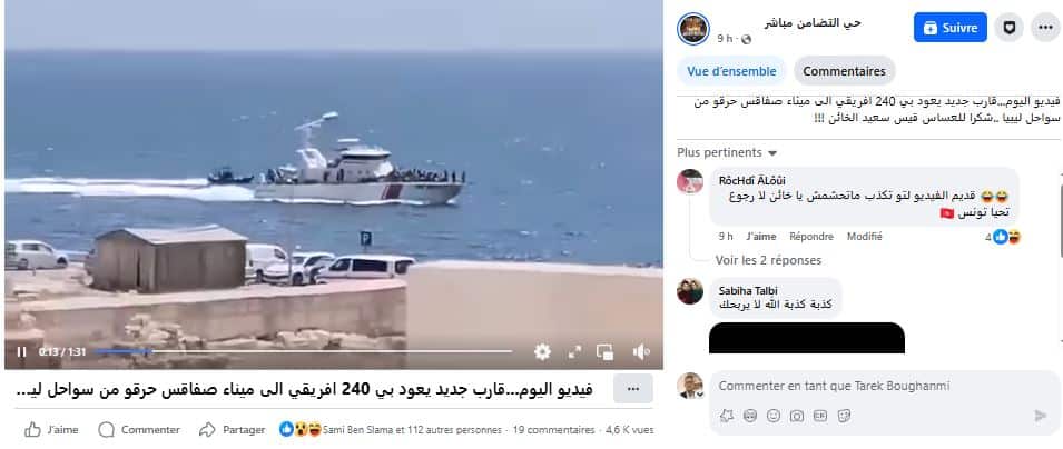 صورة من الفيديو المتداول على حسابات تونسية