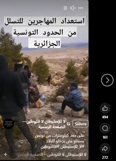 صورة من الفيديو المتداول على حسابات تونسية