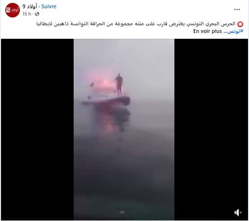 صورة من الفيديو المتداول على حسابات تونسية