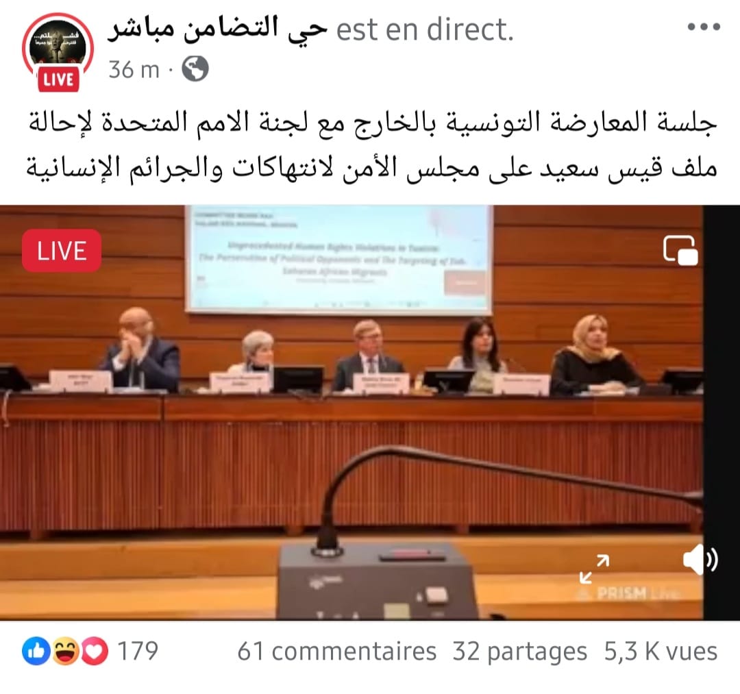 الصفحة الرسمية لراشد الغنوشي