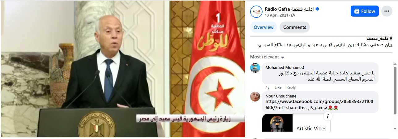 الادعاء الأول