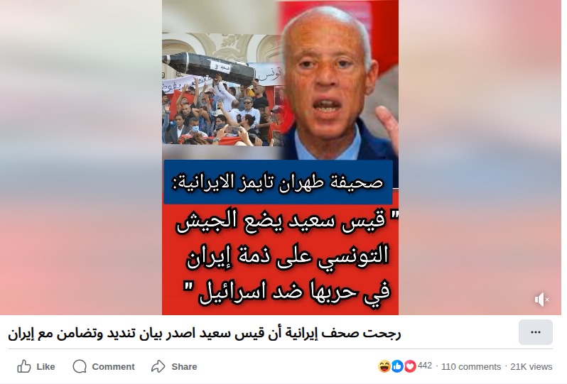 المنشور المتداول