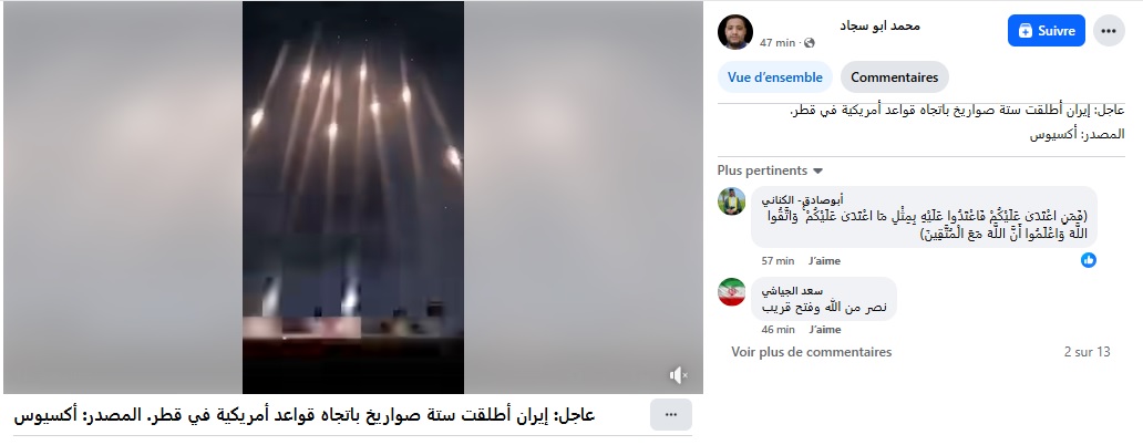 صورة من الفيديو الثاني