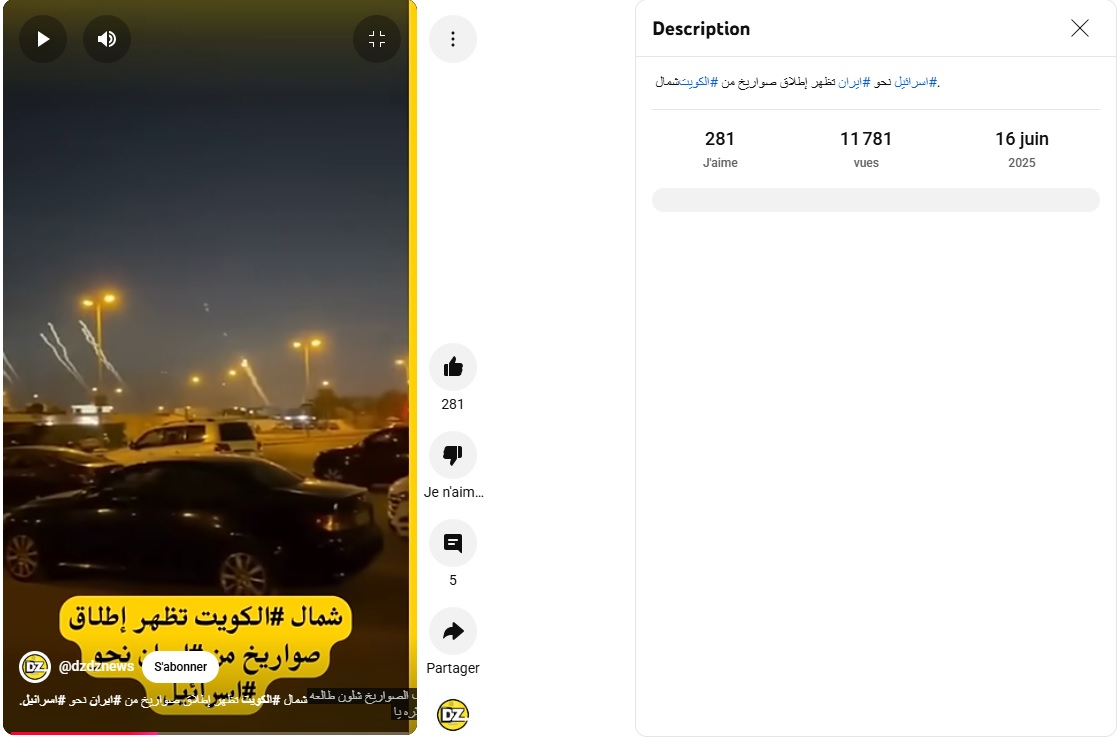 التداول القديم للفيديو بتاريخ 16 يونيو 2025