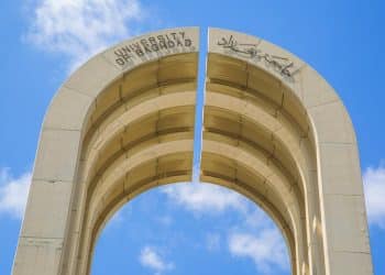 المصدر: الموقع الرسمي لجامعة بغداد