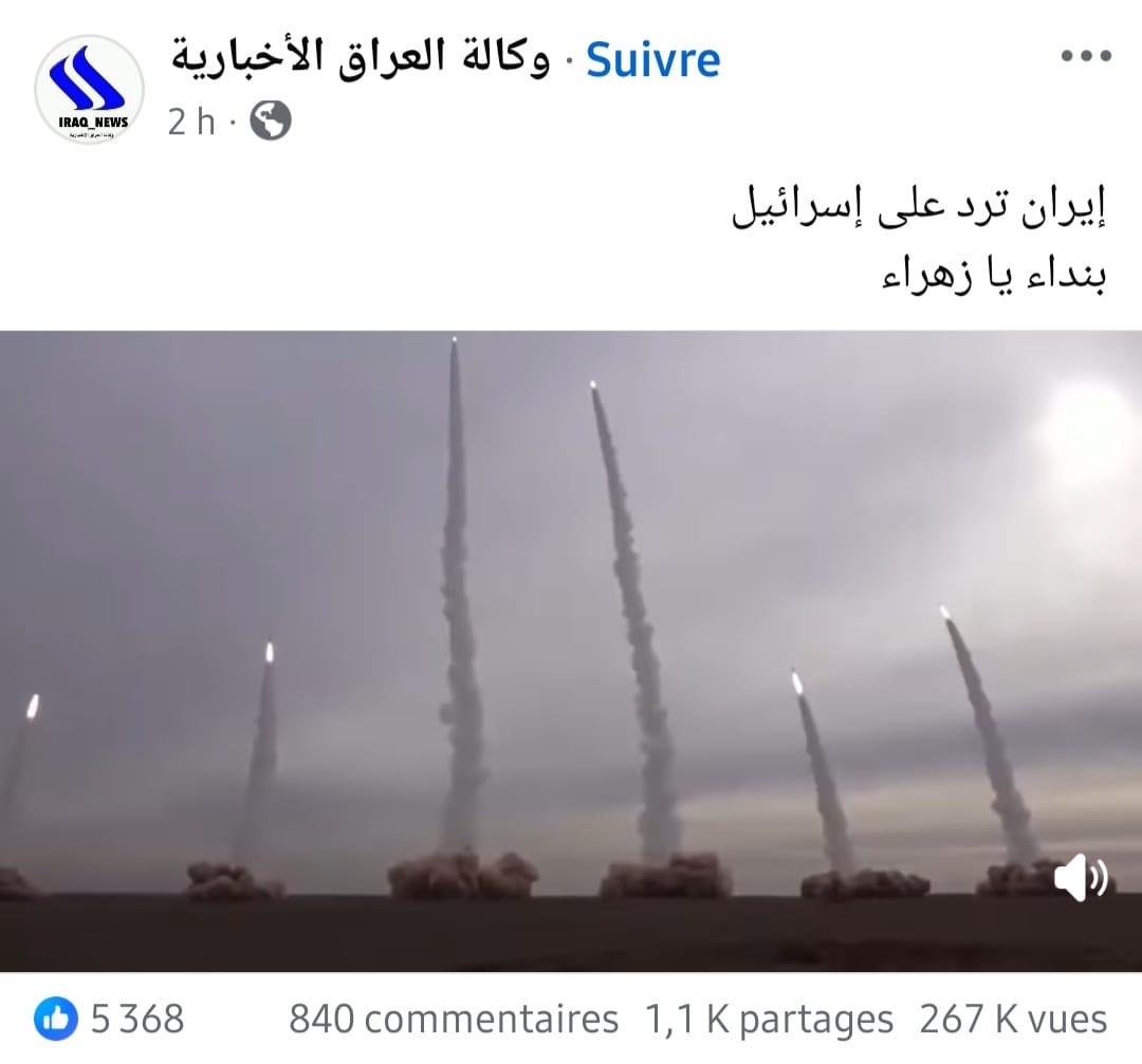 الادعاء المتداول على فيسبوك