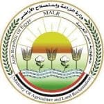 Profile picture of وزارة الزراعة واستصلاح الأراضي