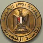 Profile picture of رئاسة الجمهورية