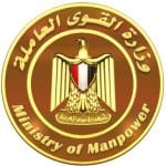 Profile picture of وزارة القوى العاملة