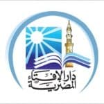 Profile picture of دار الإفتاء