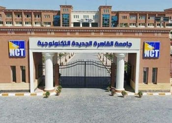 المصدر: الأسبوع