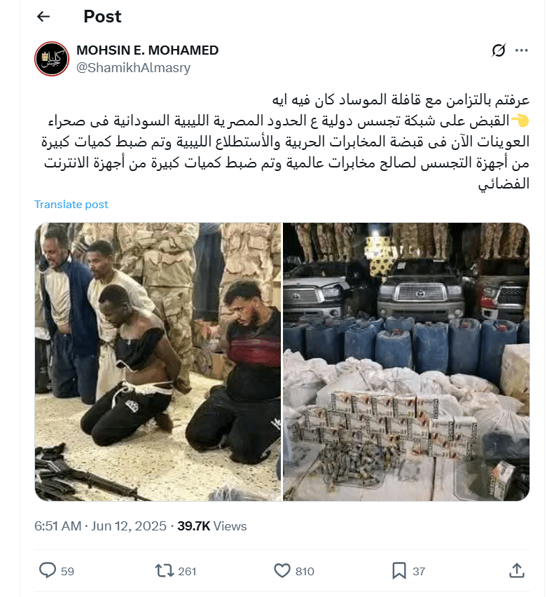 صورة الادعاء المتداول