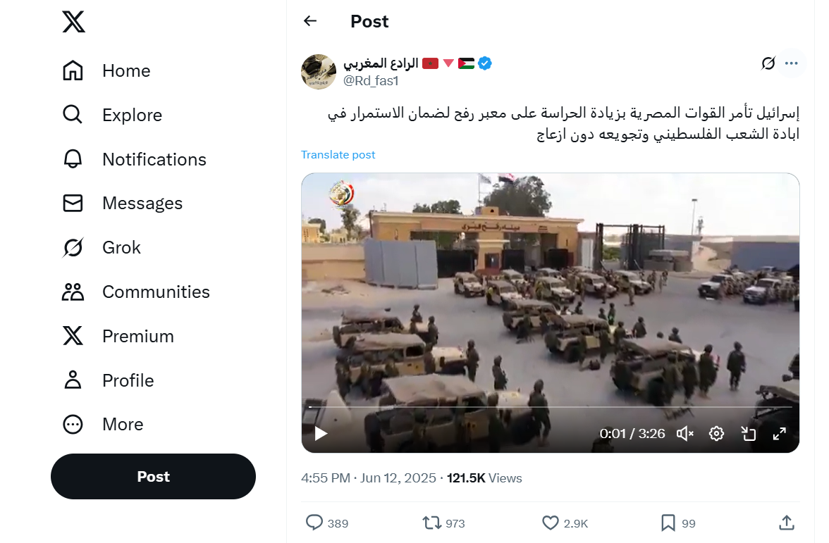 فيديو الادعاء