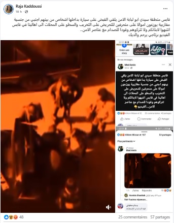 صورة من الفيديو المتداول