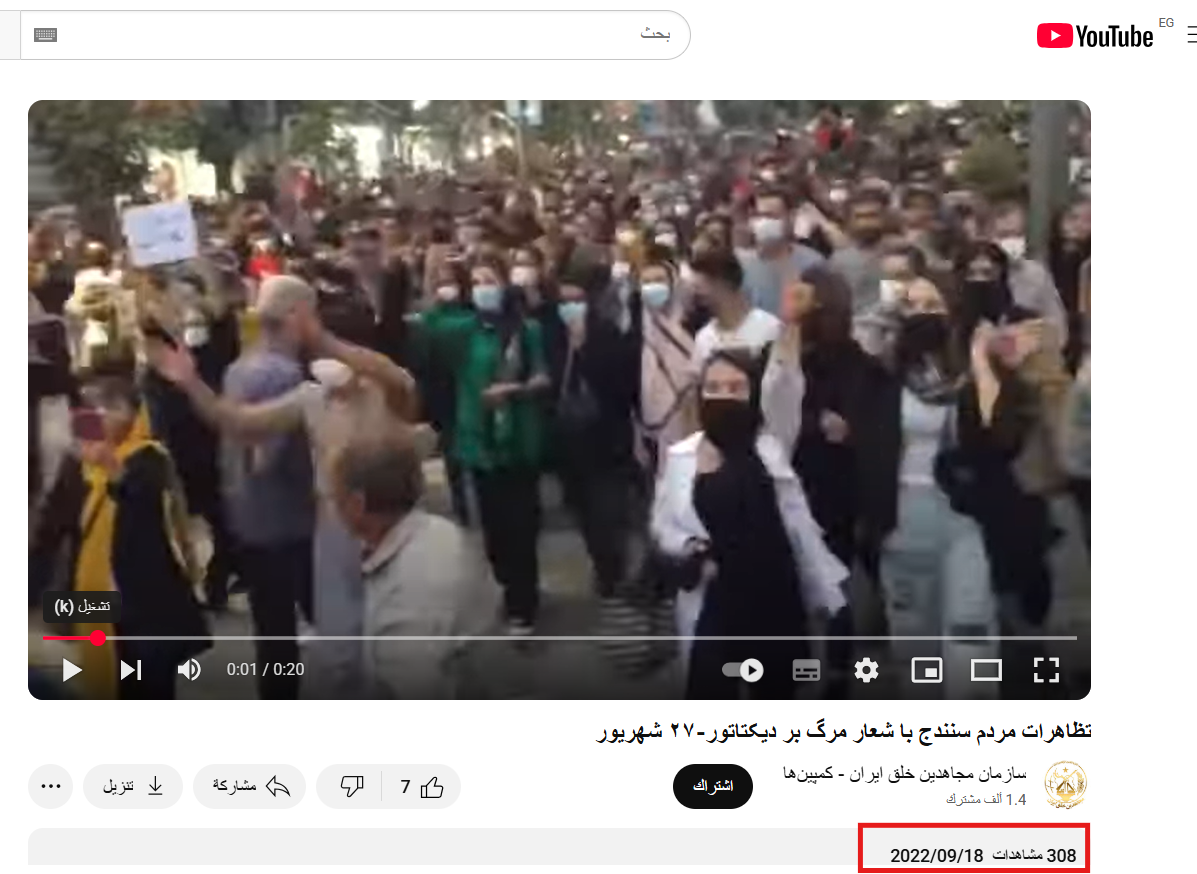 الفيديو الثانى سبتمبر 2022