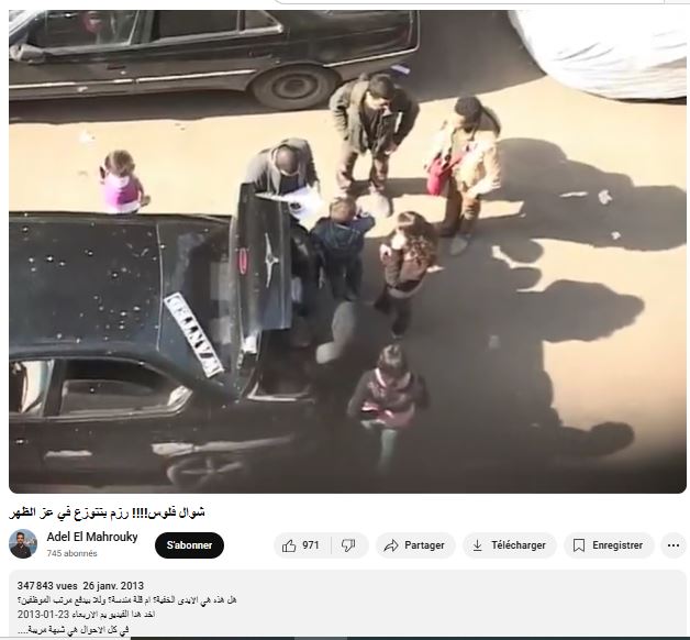 الفيديو الأصلي