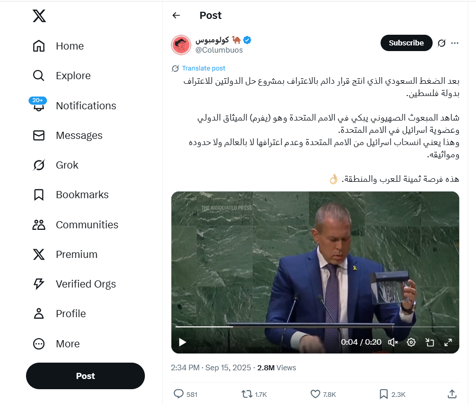 فيديو متداول لمبعوث الاحتلال الإسرائيلي
