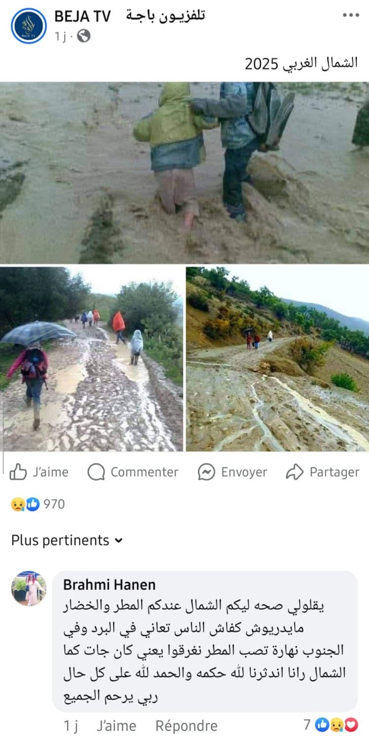 الادعاء المتداول على فيسبوك