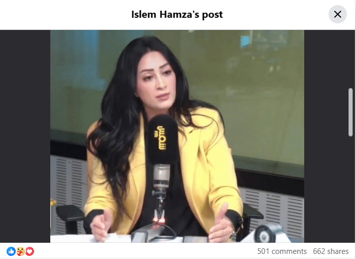 تدوينة المحامية إسلام حمزة