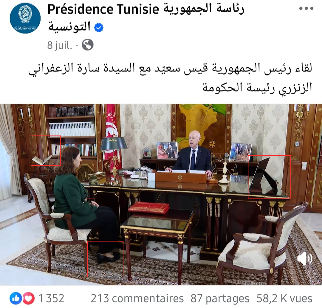 صورة بتاريخ 8 يوليو 2025