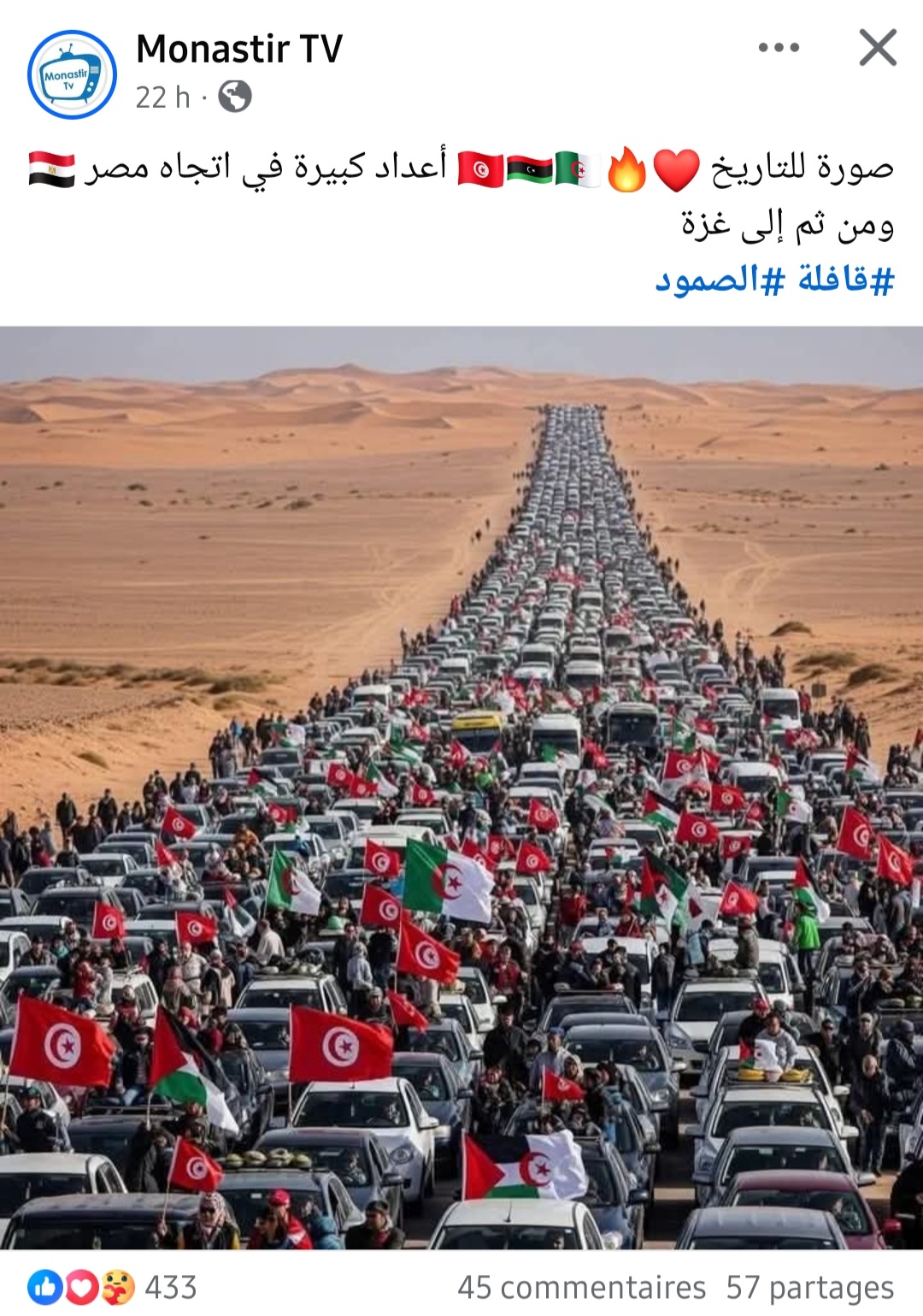 الادعاء