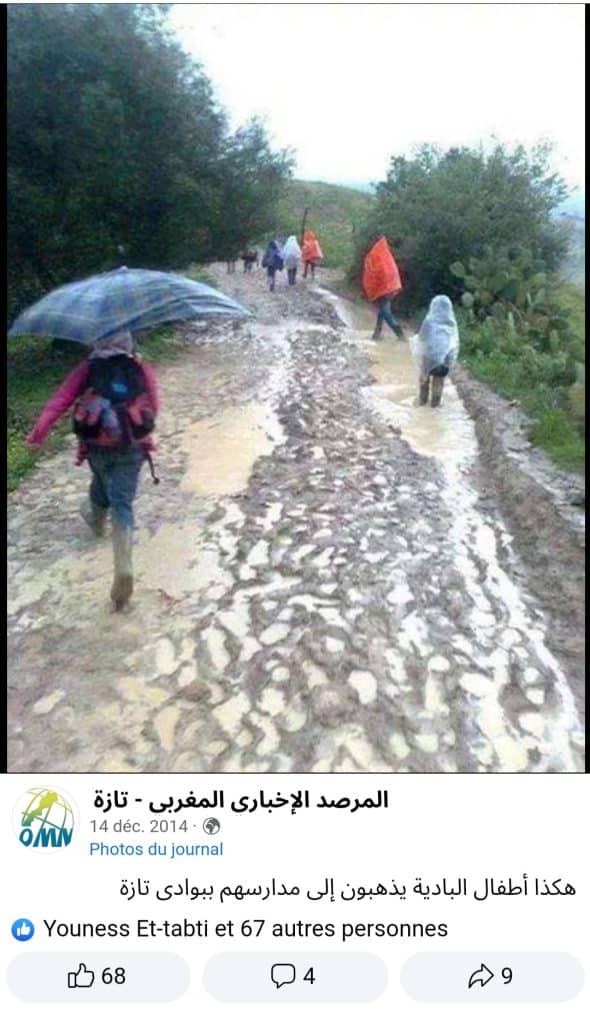 حقيقة الصور الثانية