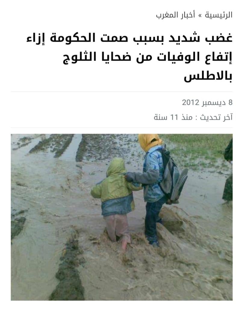 حقيقة الصورة الأولى