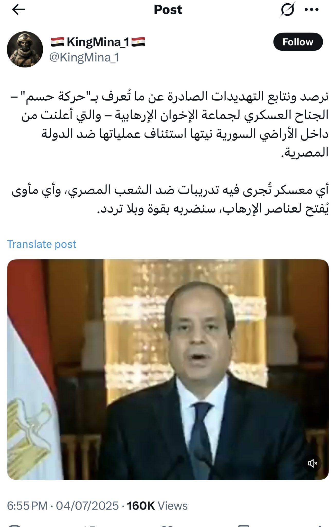 فيديو الادعاء