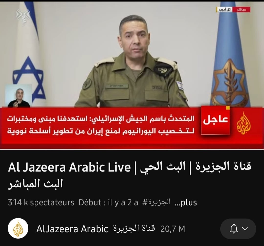 كلمة مباشرة للمتحدث باسم الجيش الإسرائيلي حول مزيد استهداف المنشآت الإيرانية