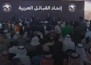 المصدر: الحرة