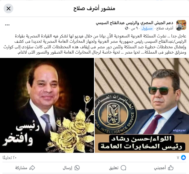 الادعاء