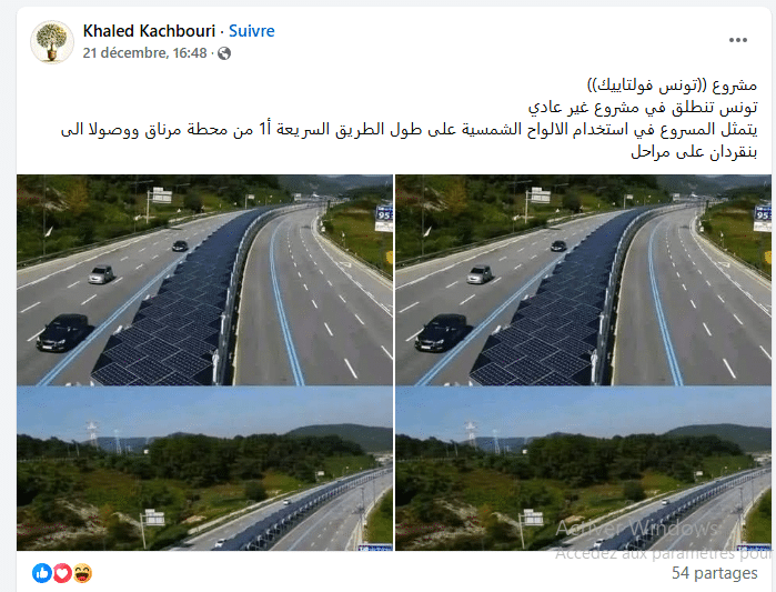 الادعاء باستخدام الألواح الشمسية على الطرق السريعة في تونس