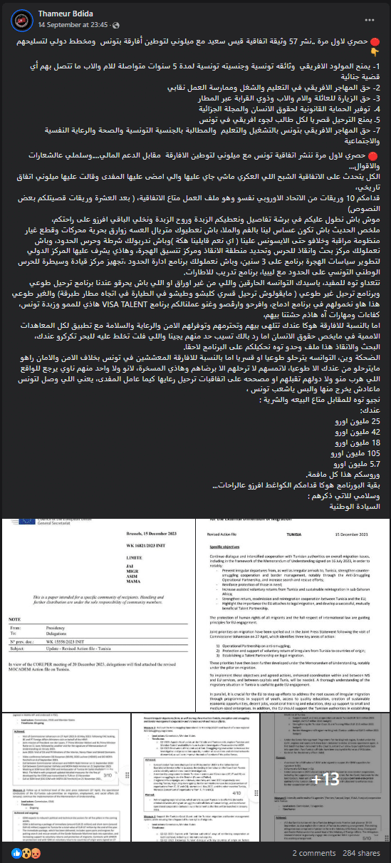الادعاء بنشر وثيقة لاتفاقية قيس سعيد وميلوني لتوطين أفارقة بتونس وتسليحهم