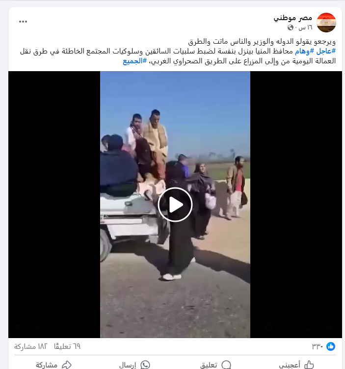 الادعاء