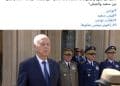 الادّعاء بأن الرئاسة التونسيّة حذفت صور ومقاطع فيديو جميع الاجتماعات الأمنيّة ومجلس الأمن القومي من منصاتها